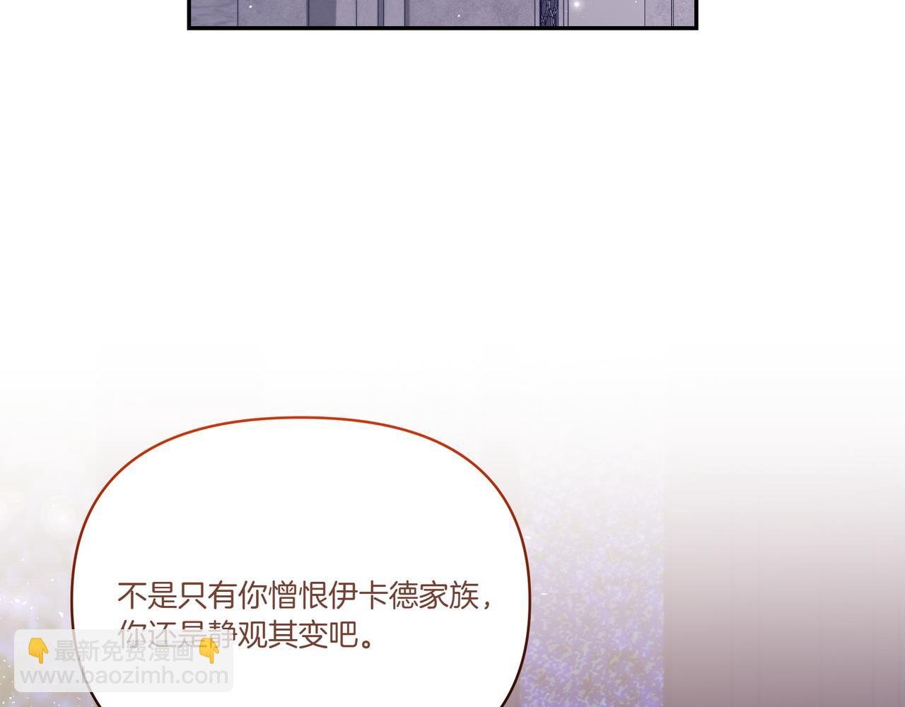 第63话 多此一举