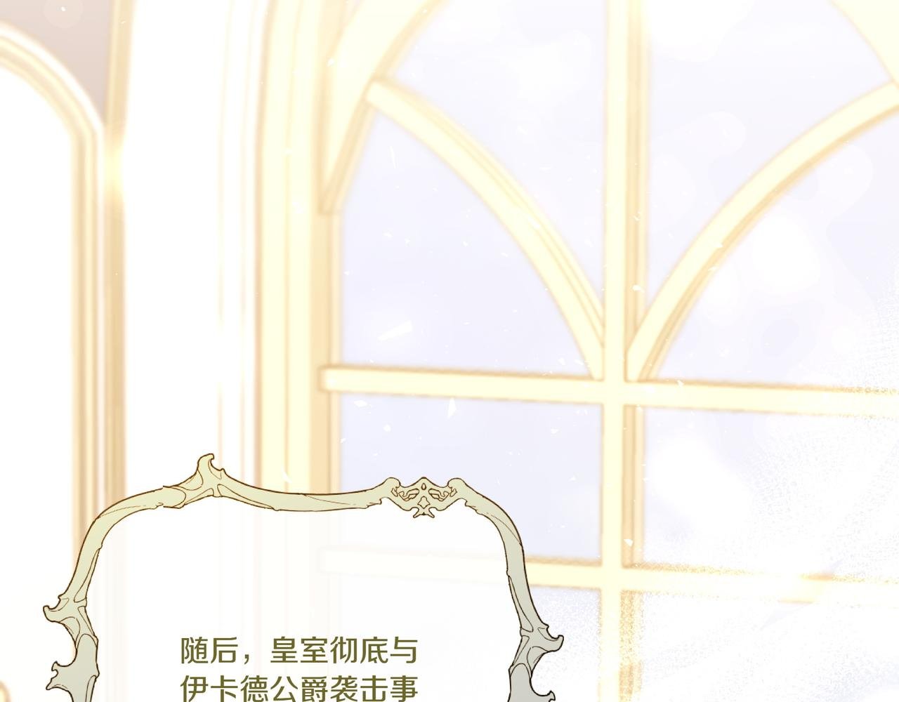 第63话 多此一举