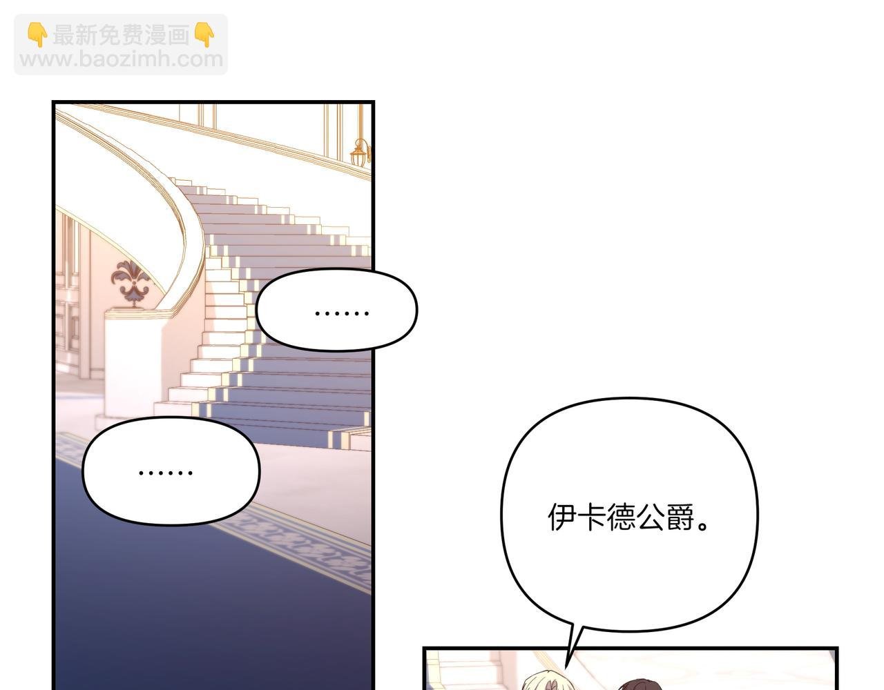 第63话 多此一举