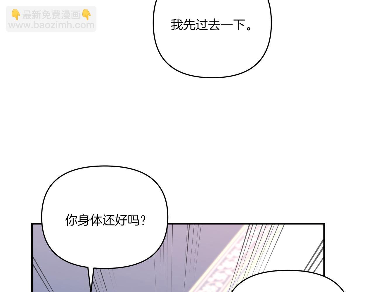 第63话 多此一举