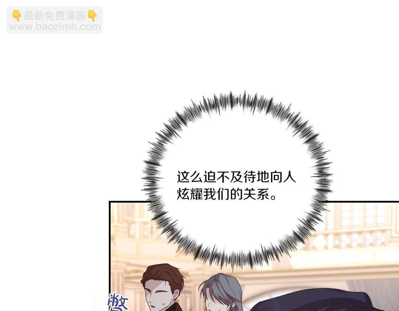 第63话 多此一举