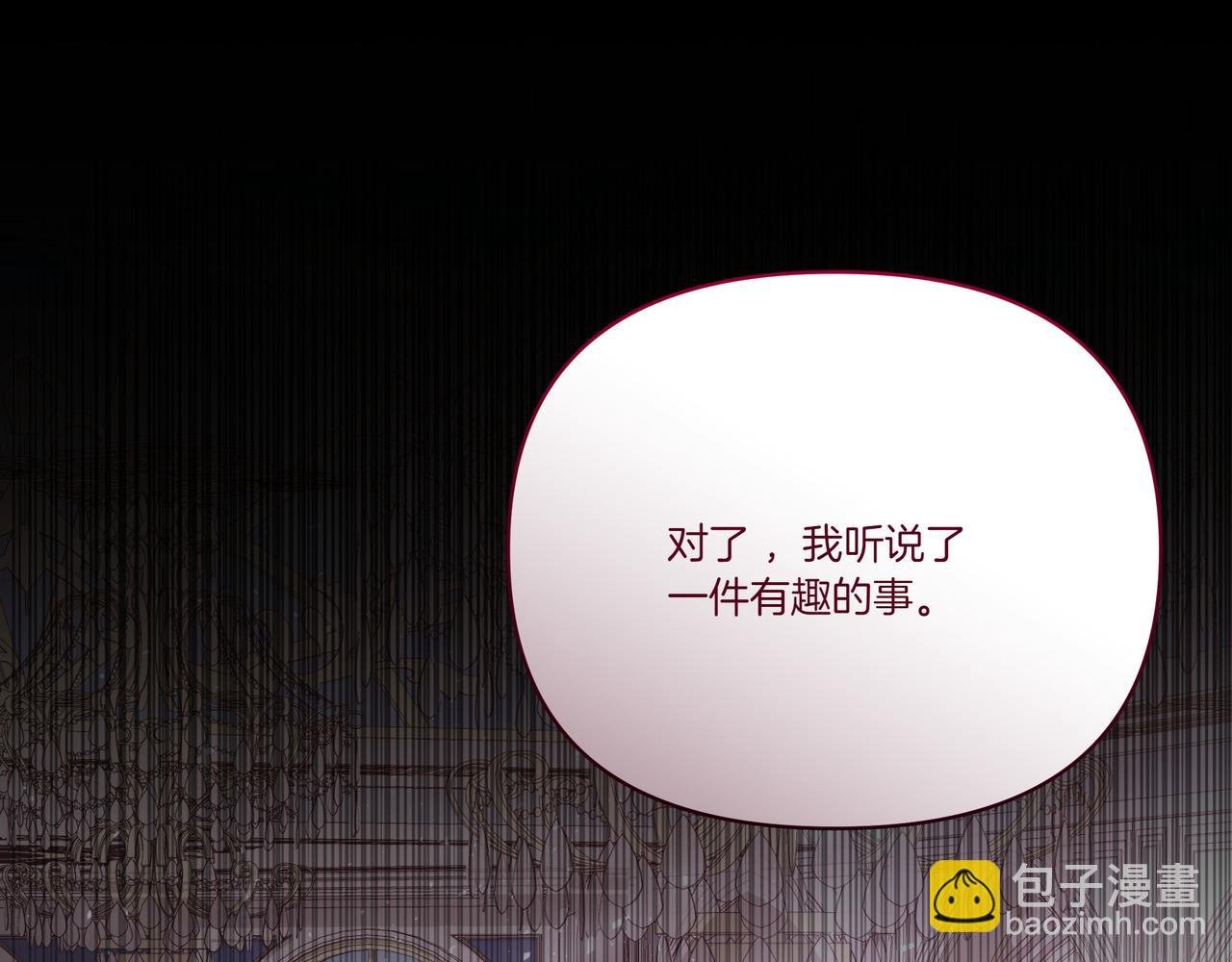 第64话 回礼