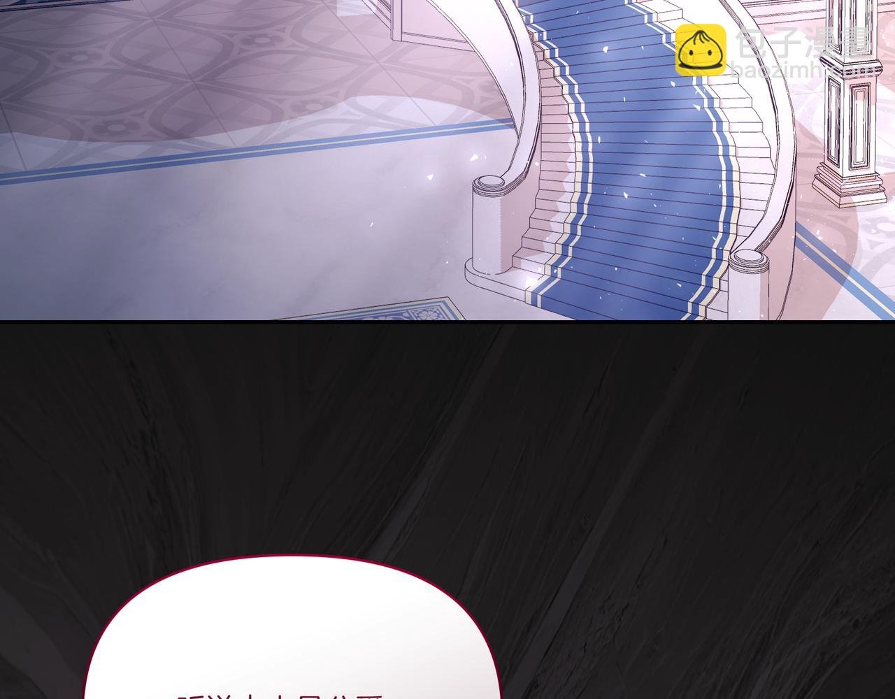 第64话 回礼
