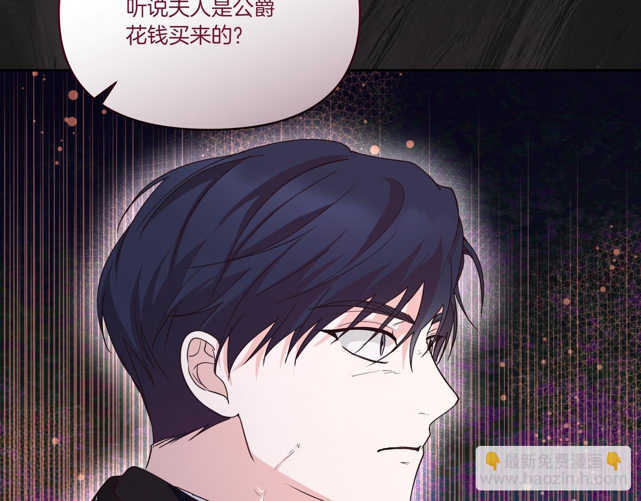 第64话 回礼