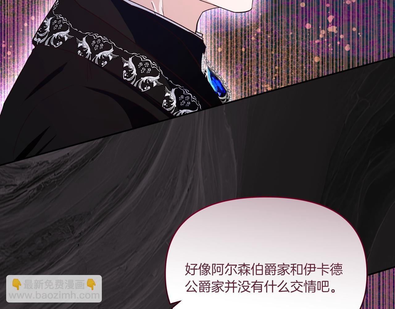 第64话 回礼