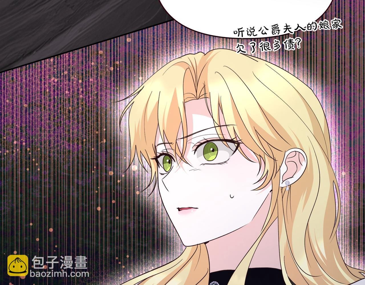 第64话 回礼