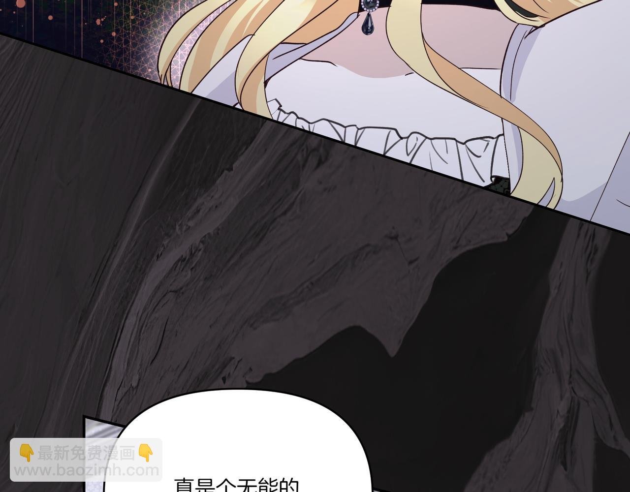 第64话 回礼