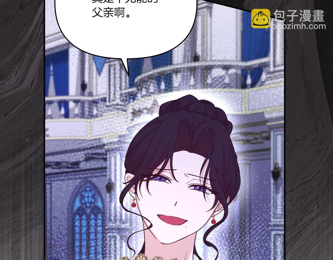 第64话 回礼