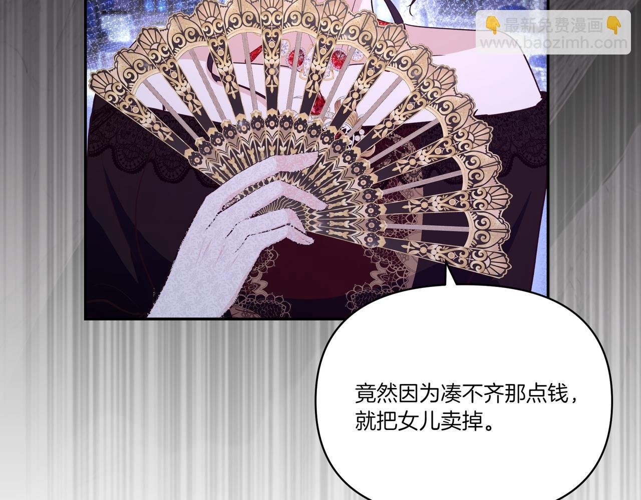第64话 回礼