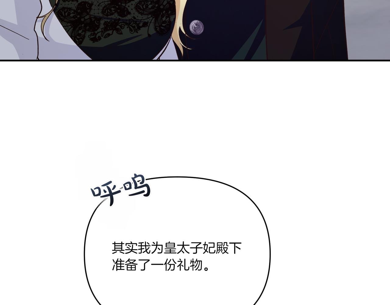 第64话 回礼