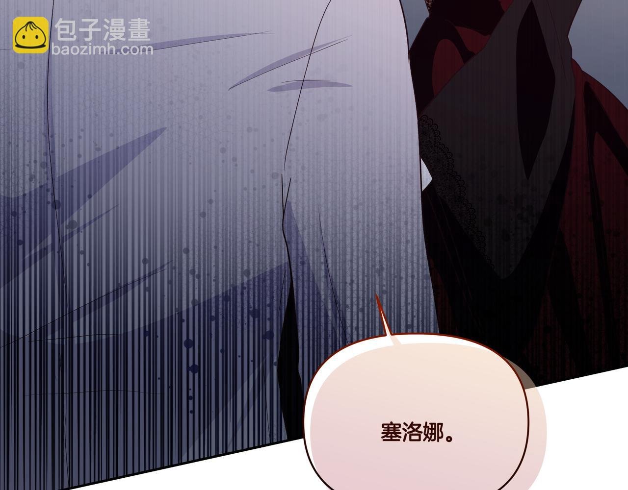 第64话 回礼