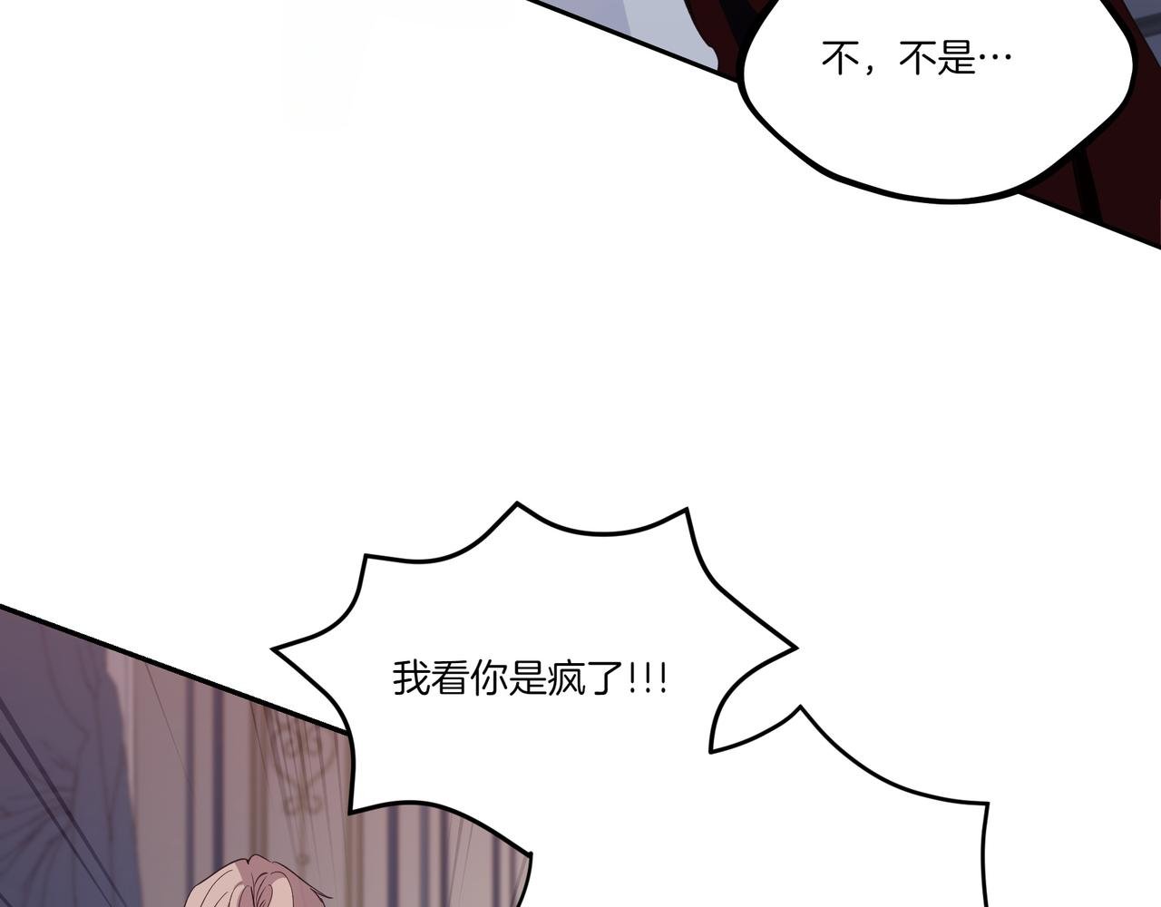 第64话 回礼