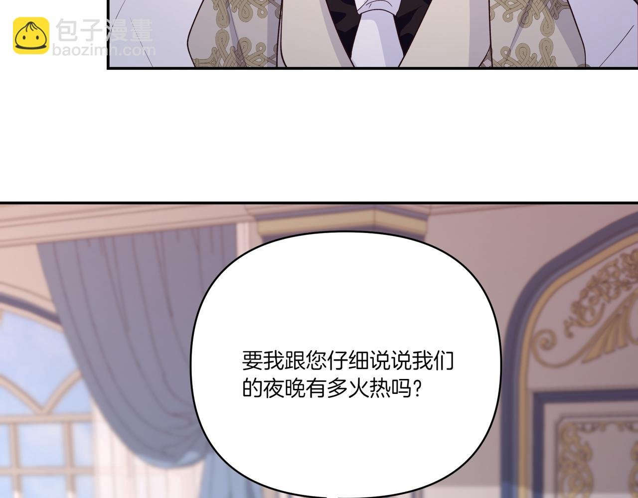 第64话 回礼
