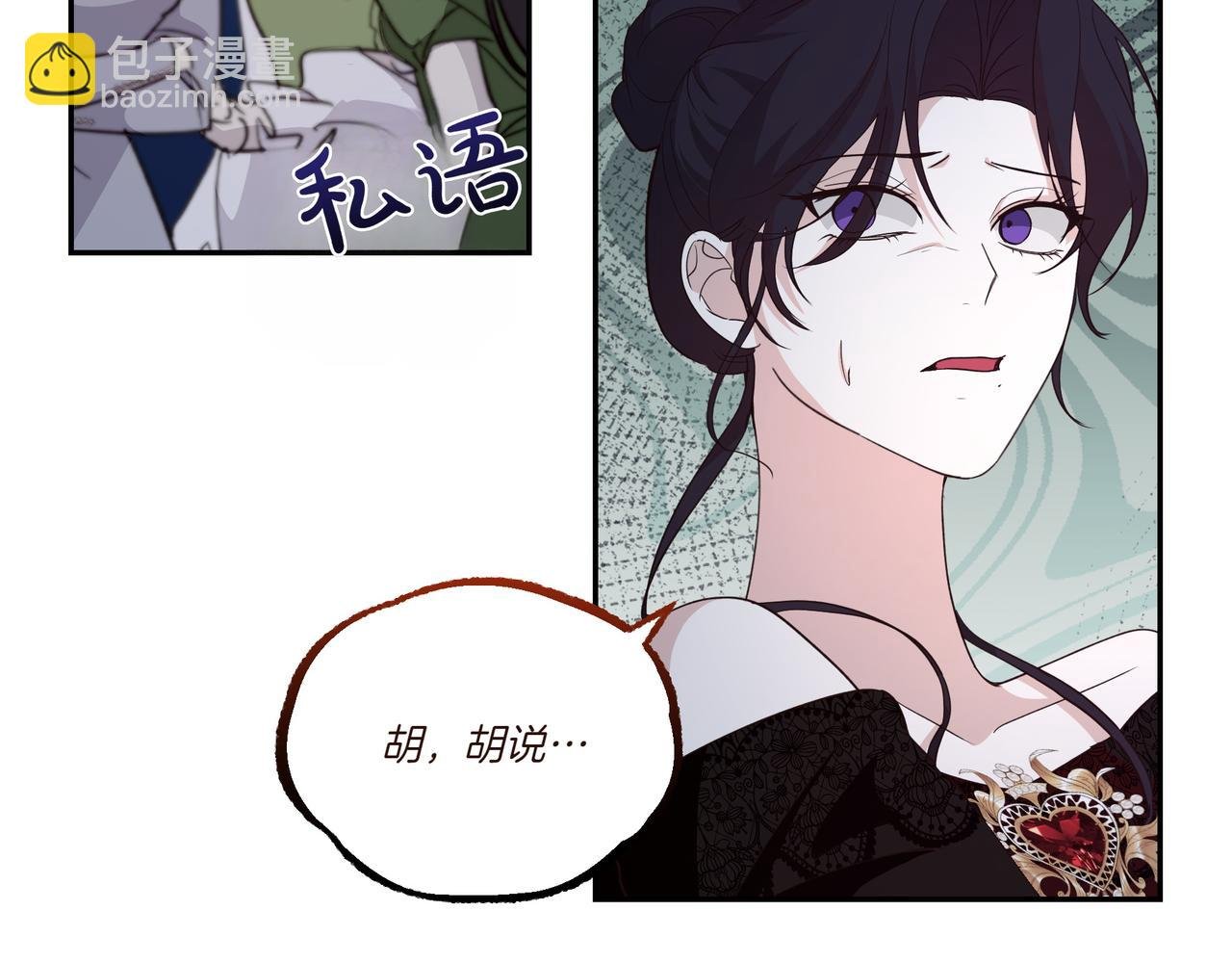 第64话 回礼