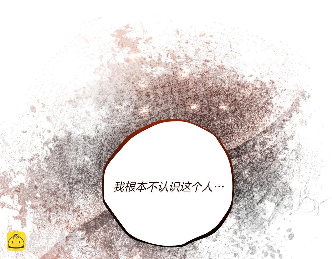 第64话 回礼