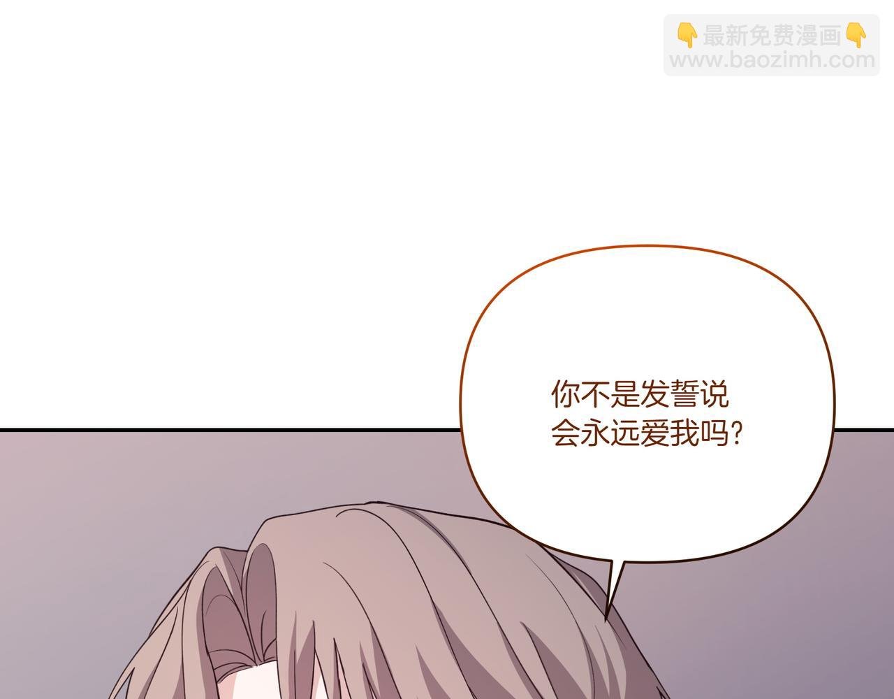 第64话 回礼
