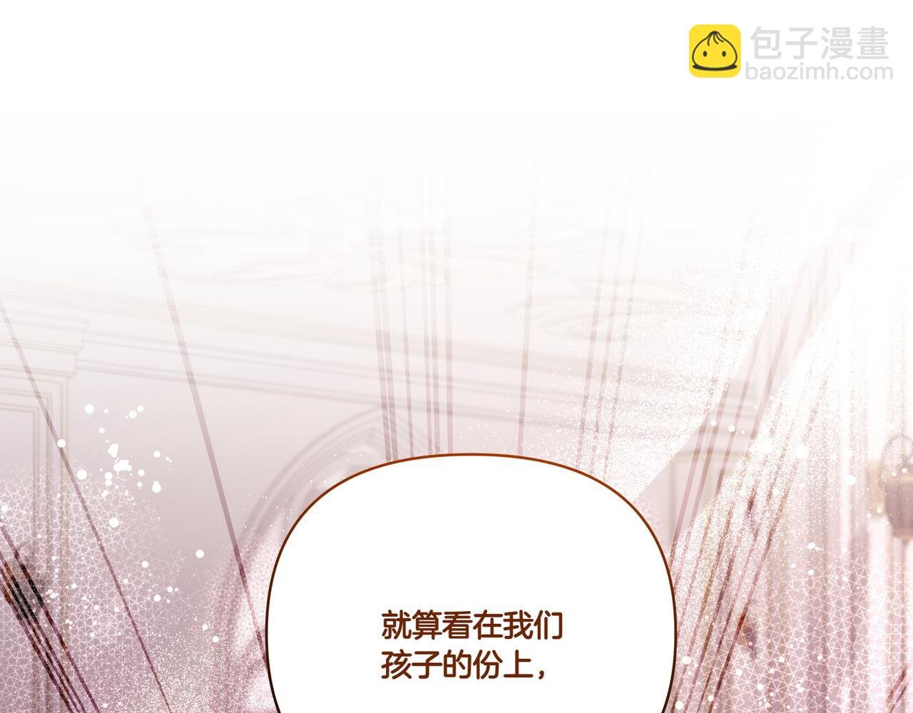 第64话 回礼