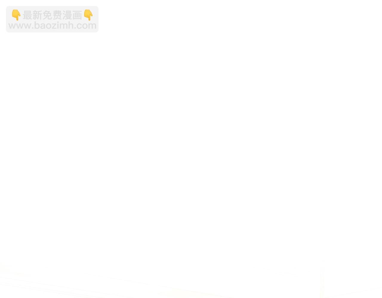第65话 放狠话