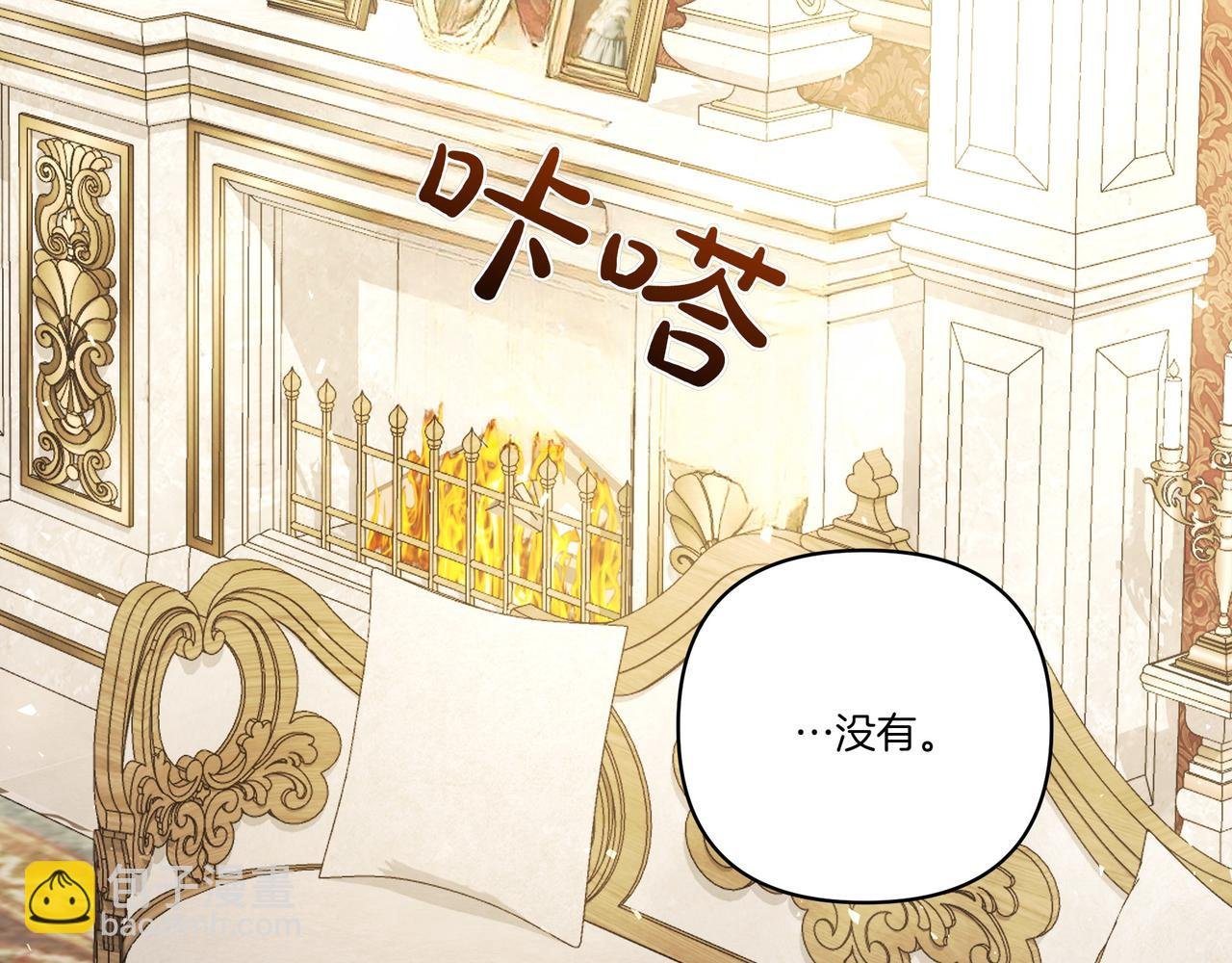 第65话 放狠话