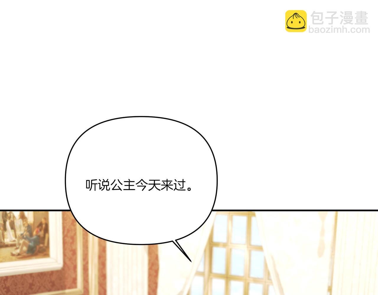 第65话 放狠话