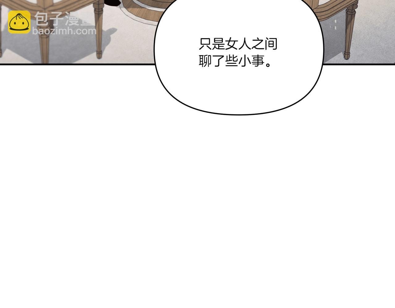 第65话 放狠话