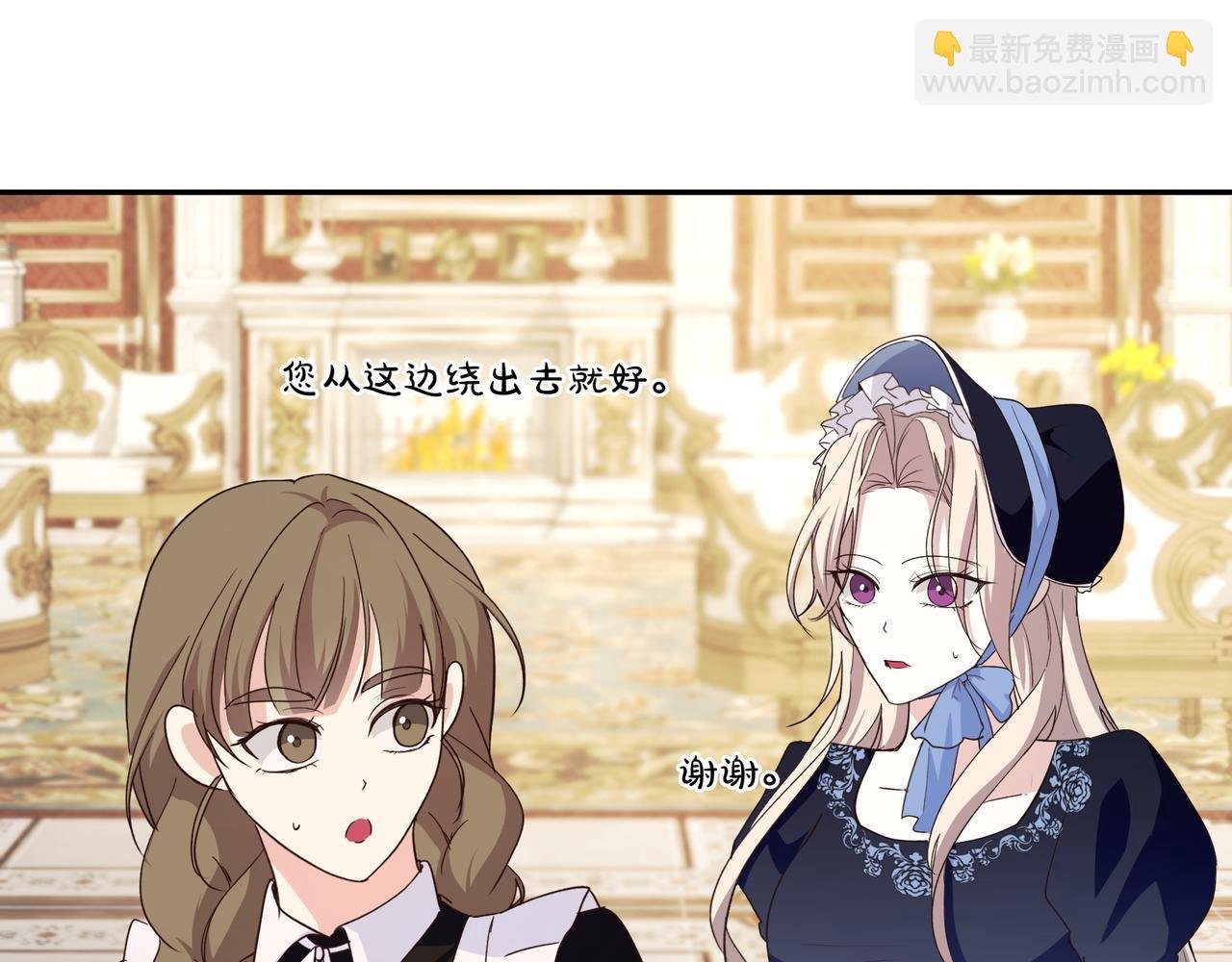 第65话 放狠话