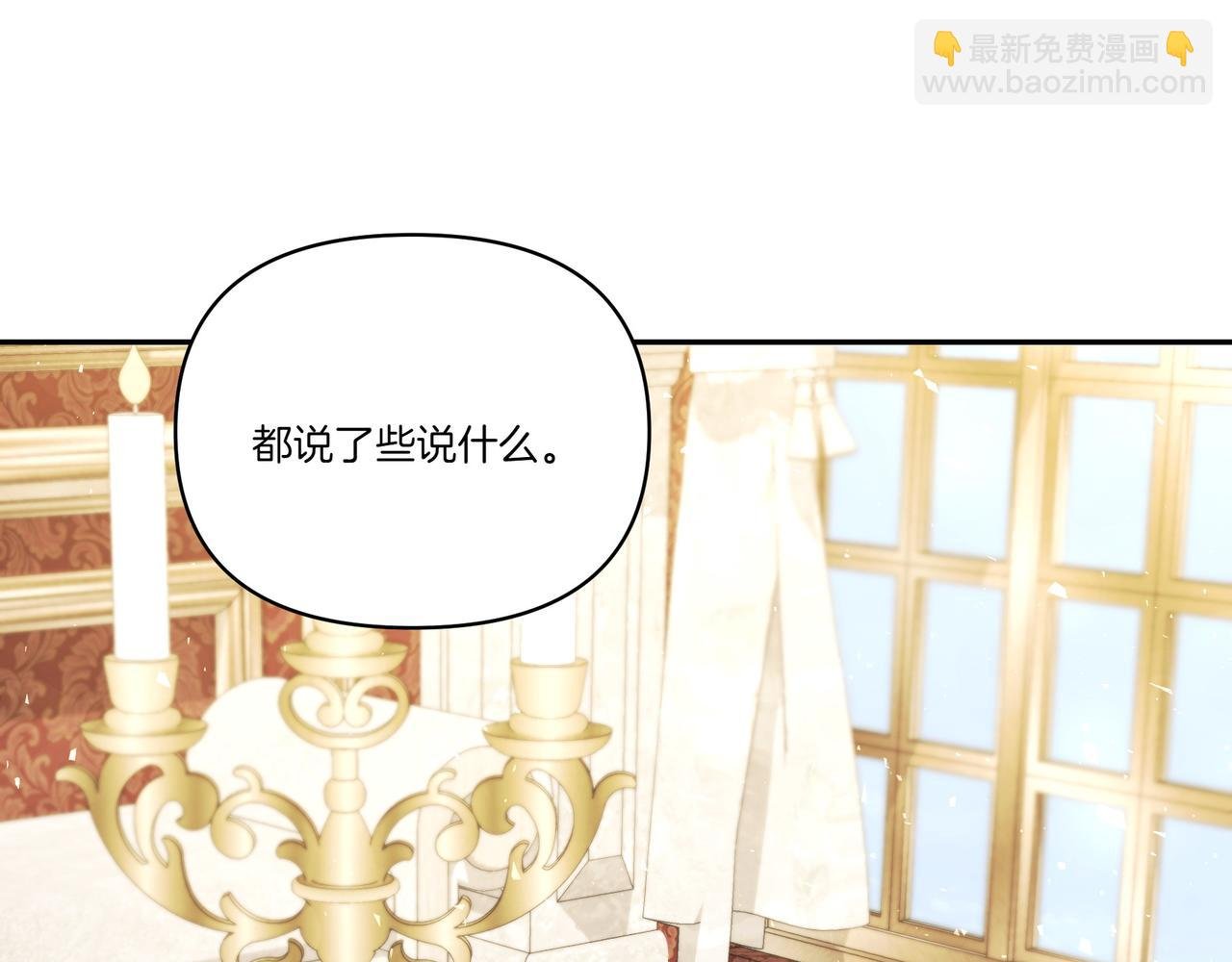 第65话 放狠话