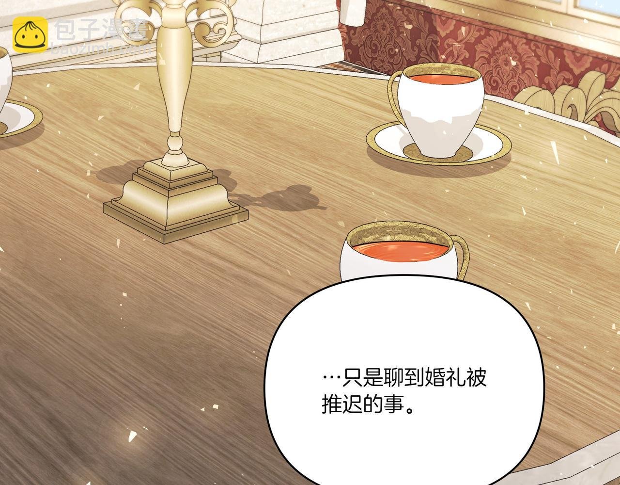 第65话 放狠话