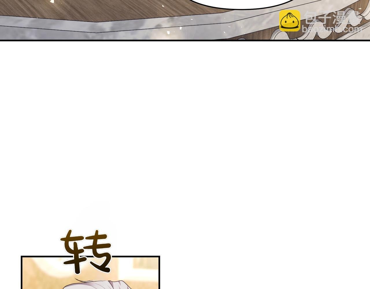 第65话 放狠话