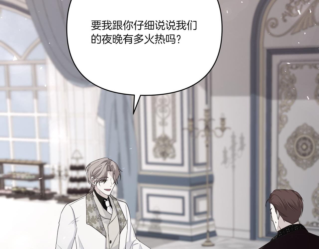 第65话 放狠话