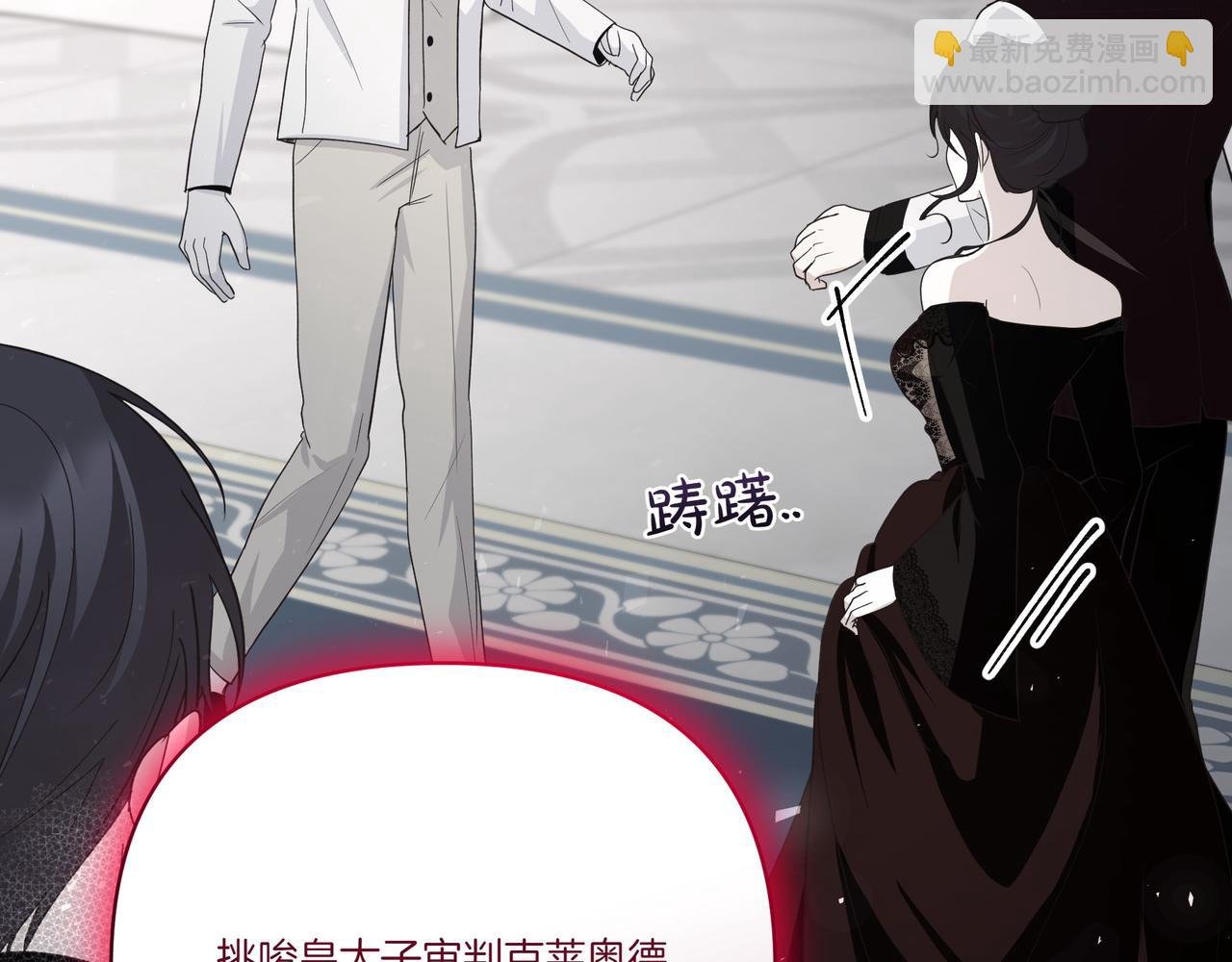 第65话 放狠话