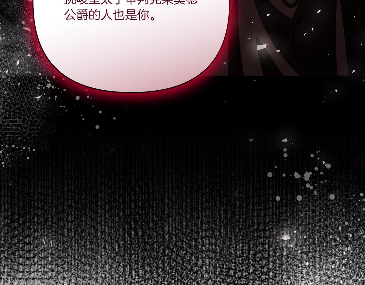 第65话 放狠话