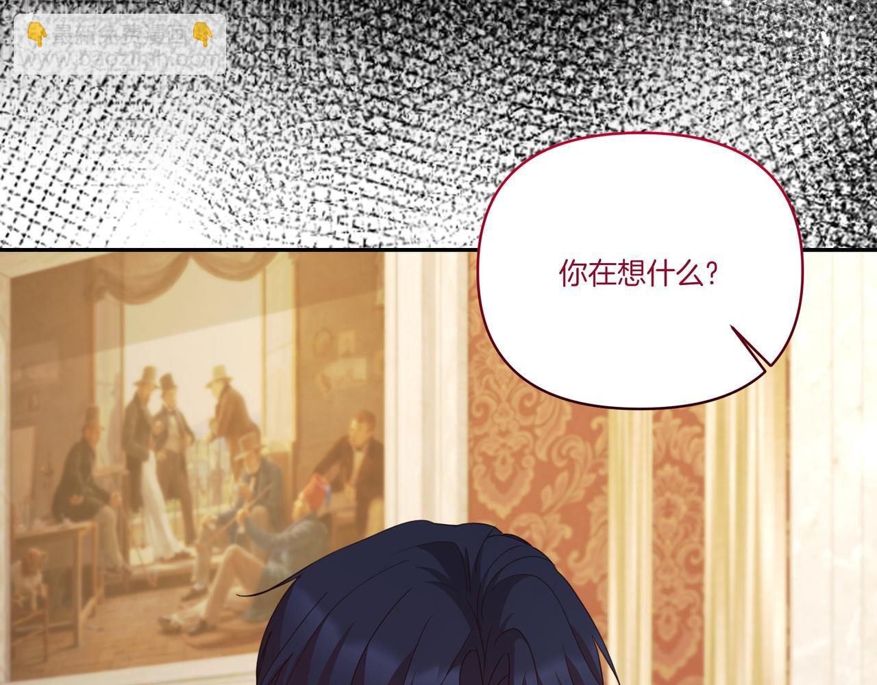 第65话 放狠话