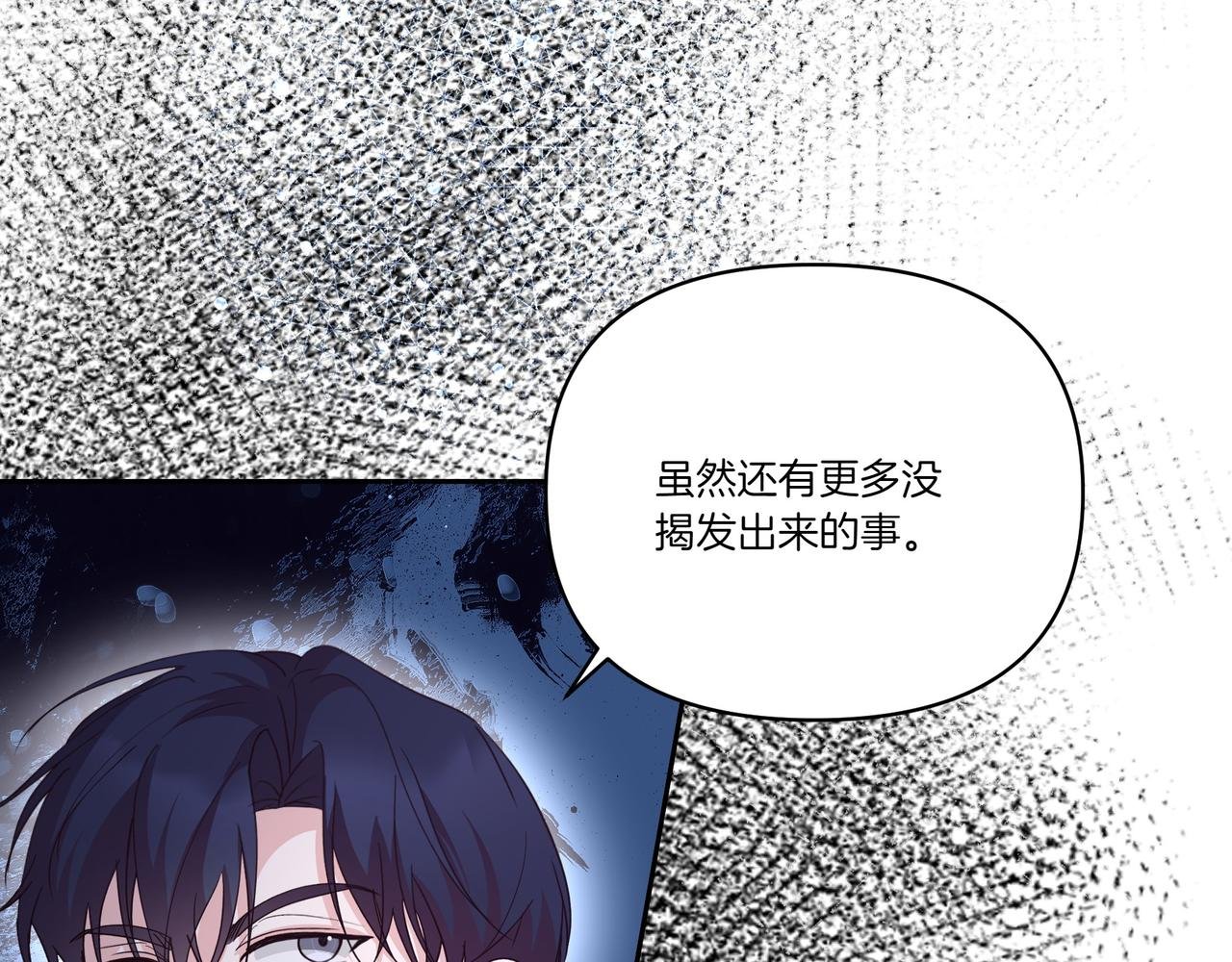 第65话 放狠话