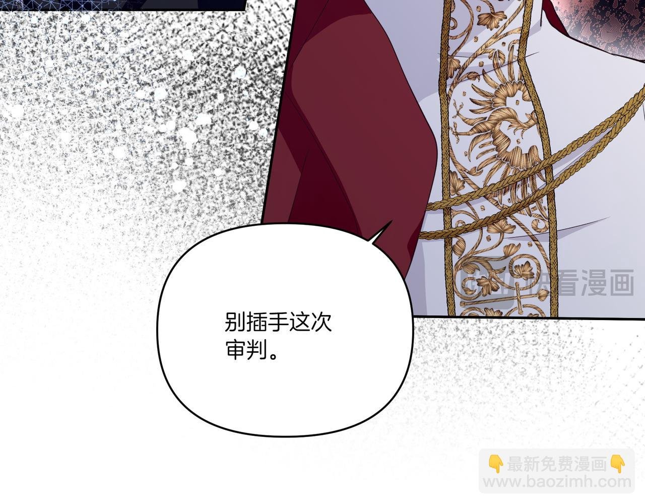 第65话 放狠话