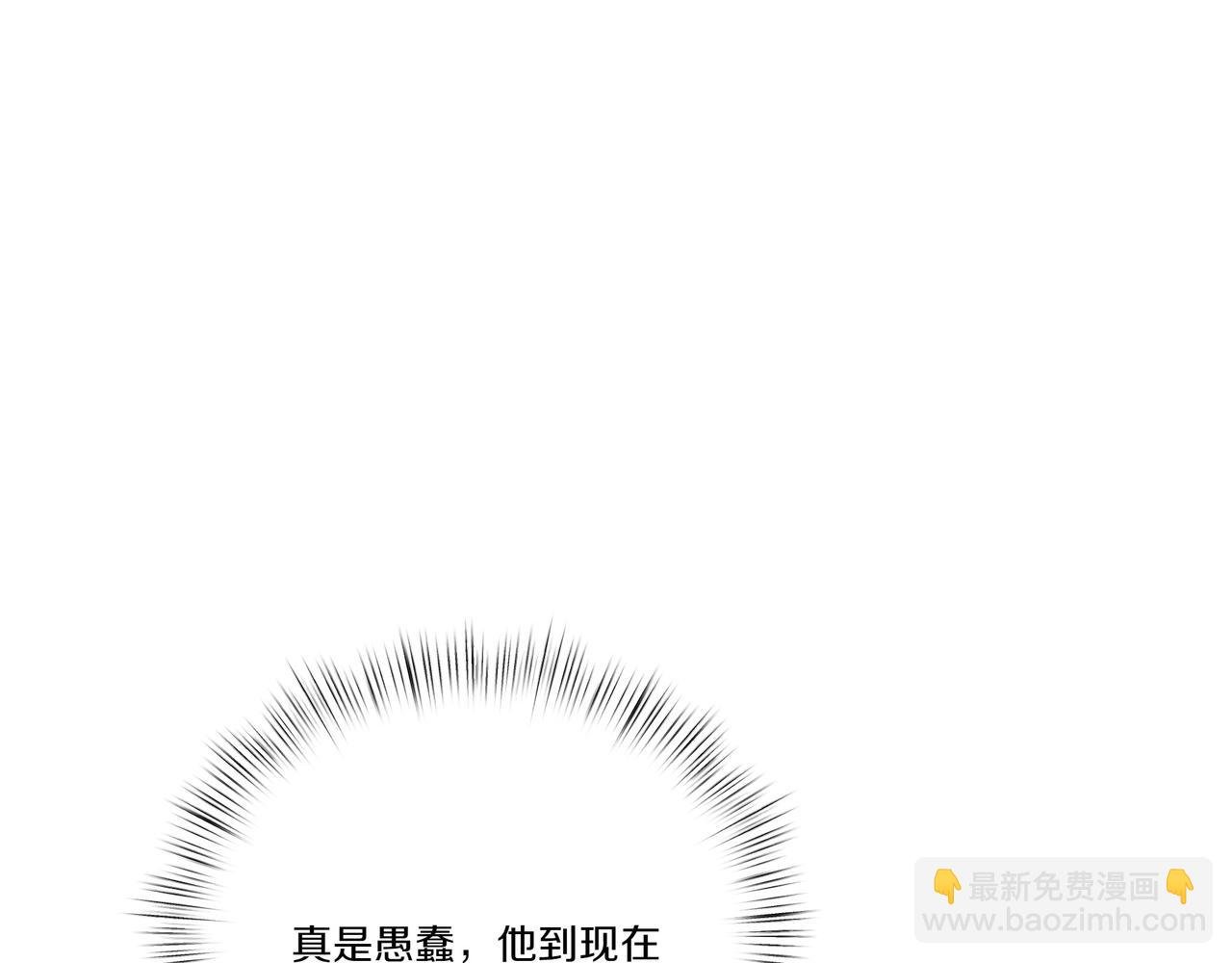 第65话 放狠话