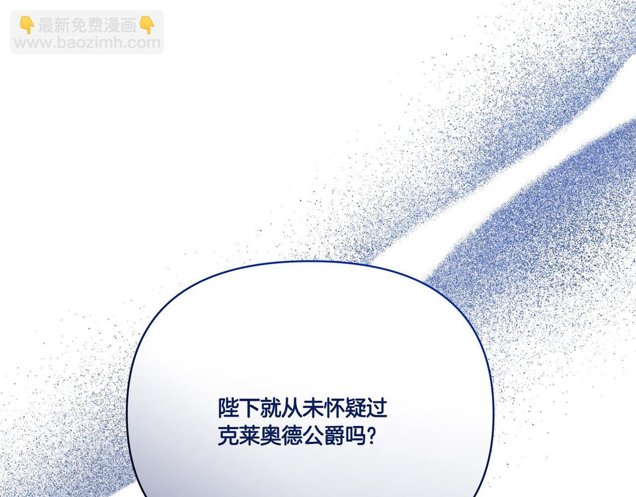 第65话 放狠话