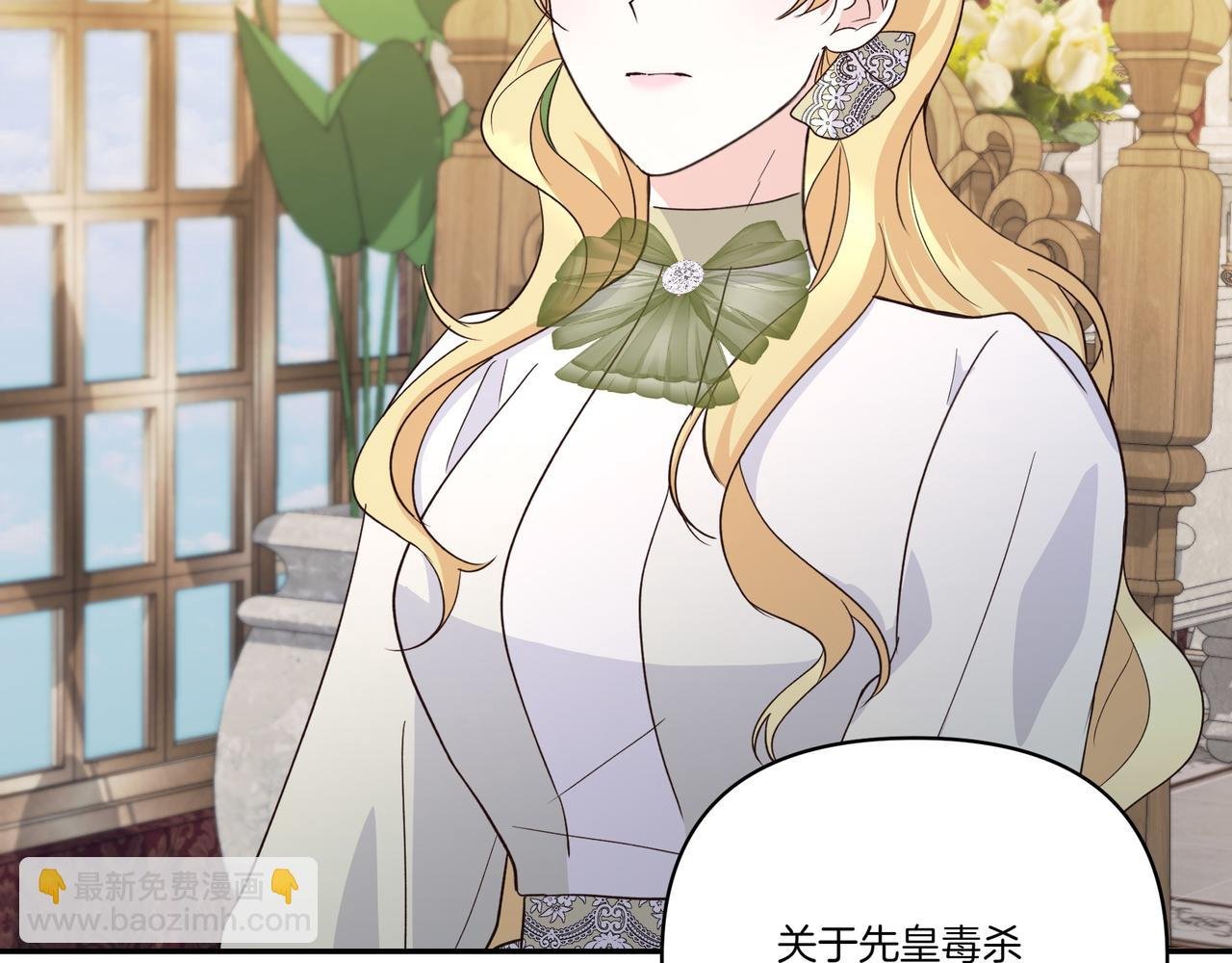 第65话 放狠话