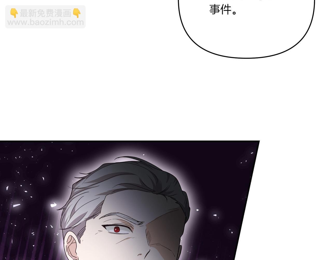 第65话 放狠话