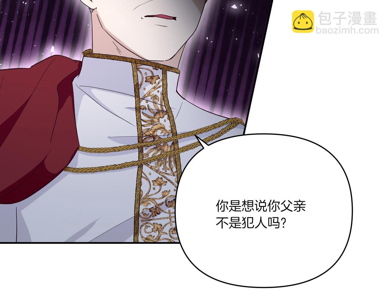 第65话 放狠话