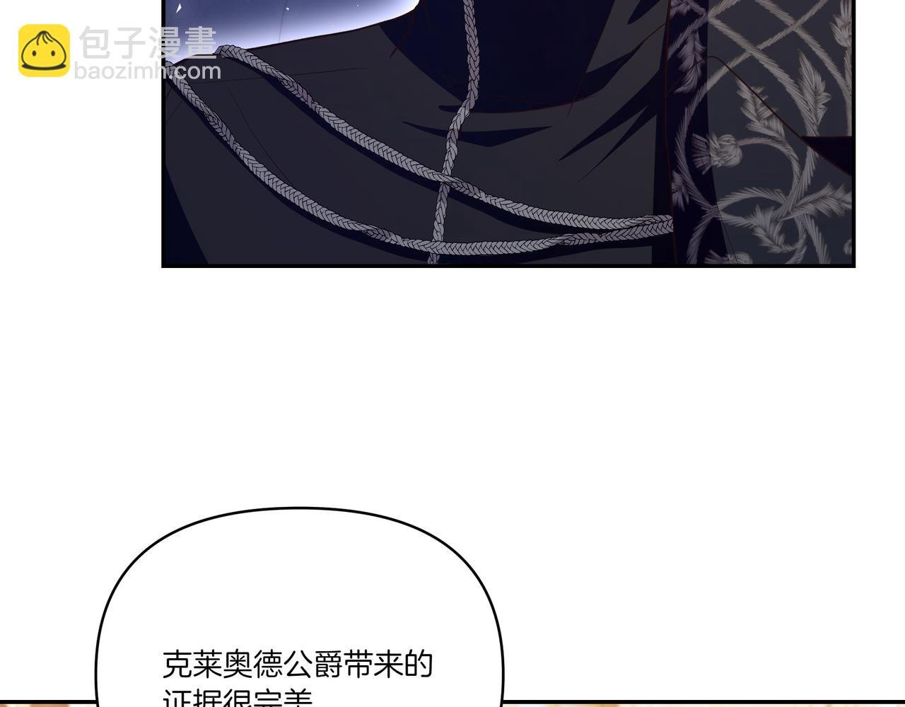 第65话 放狠话