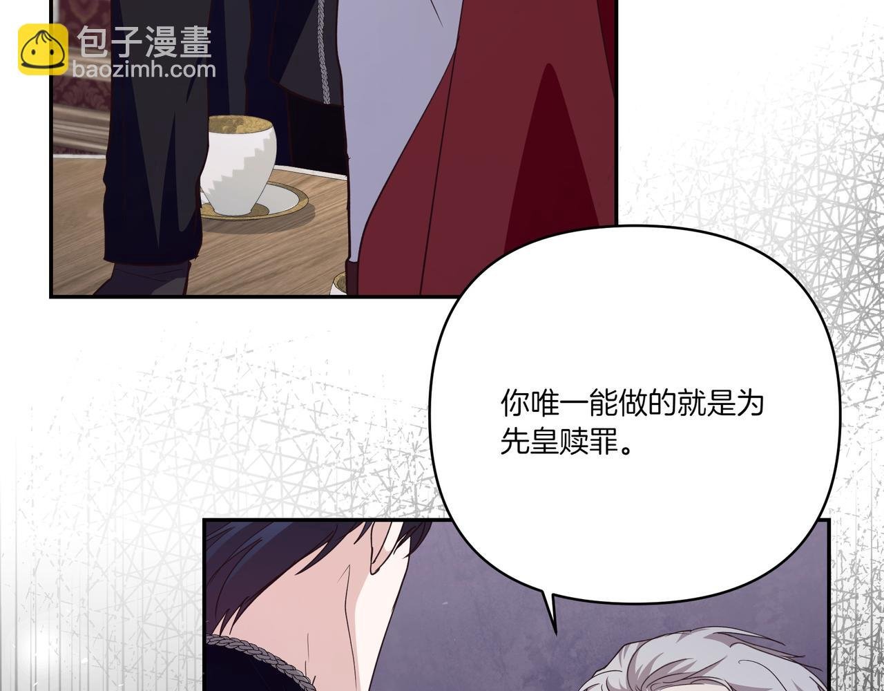 第65话 放狠话