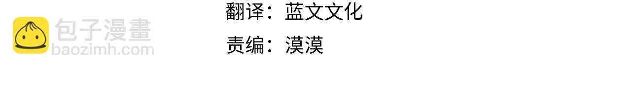 第66话 问罪