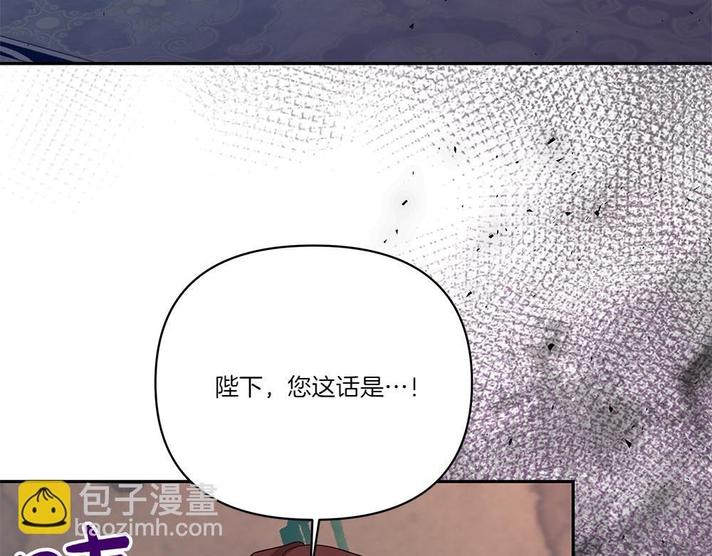 第66话 问罪