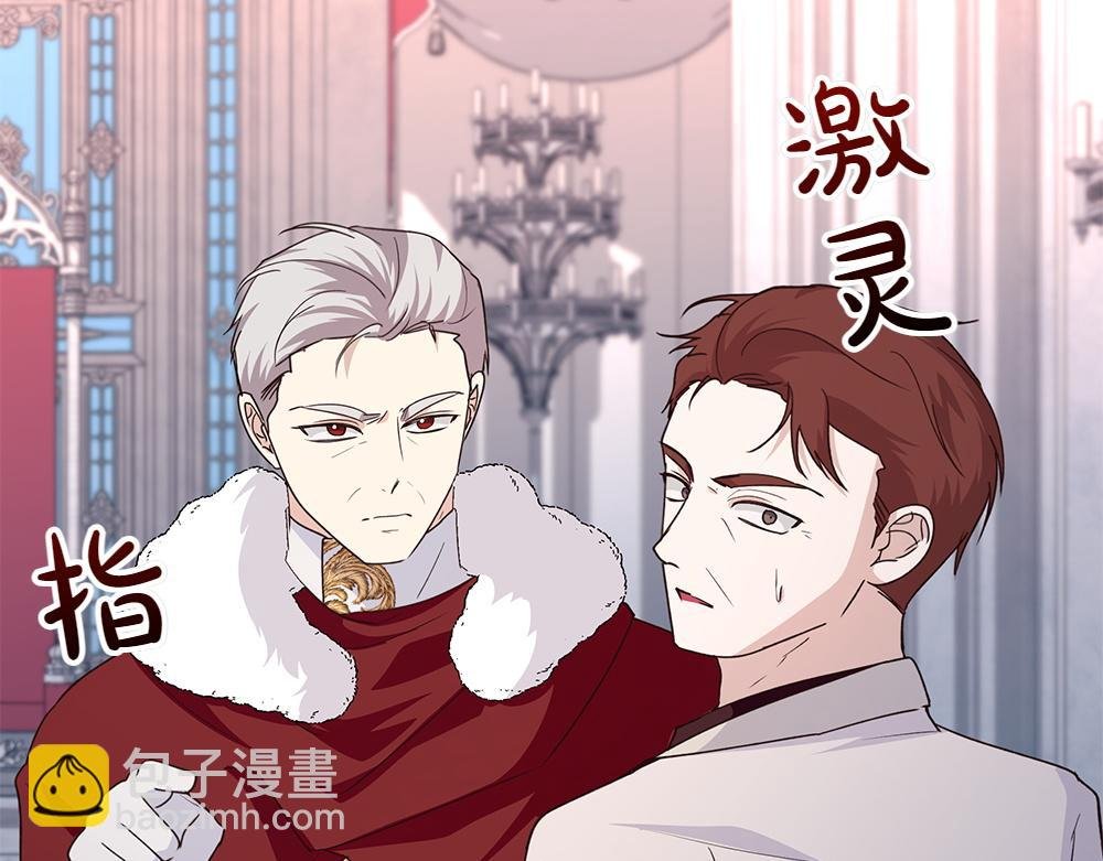 第66话 问罪