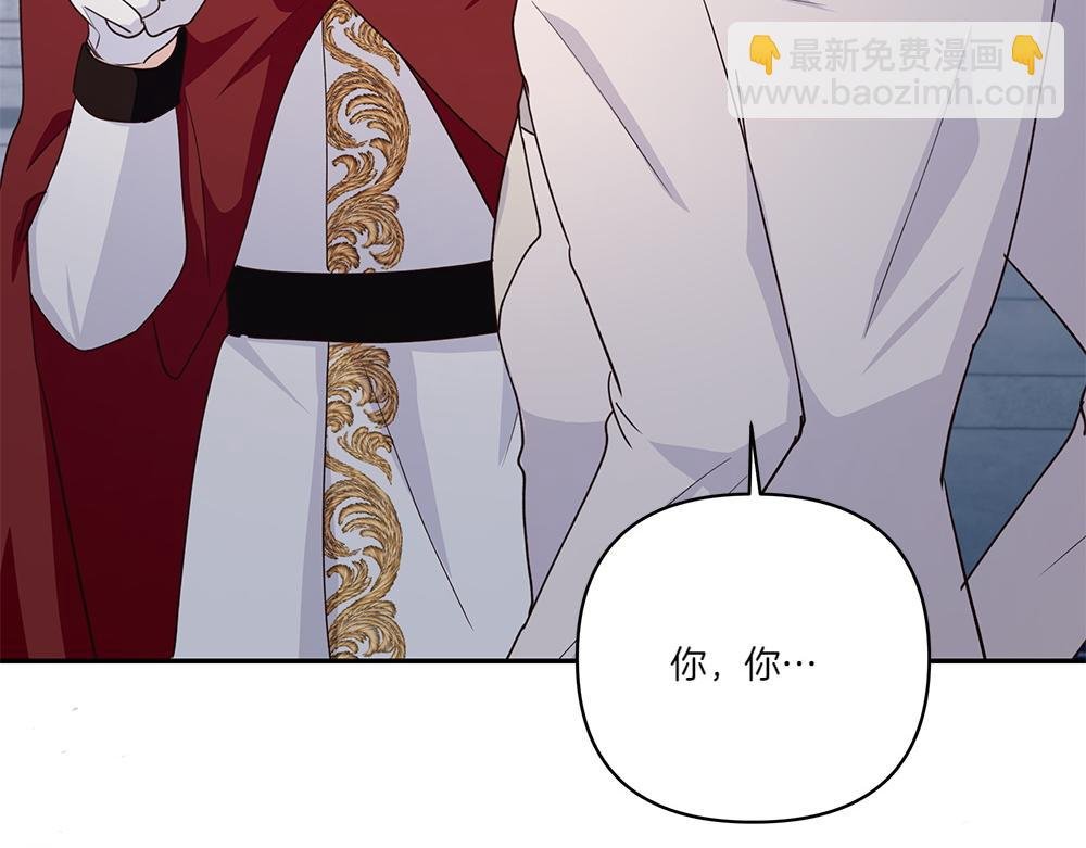 第66话 问罪