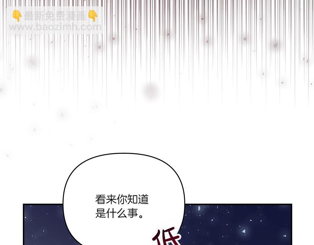 第66话 问罪