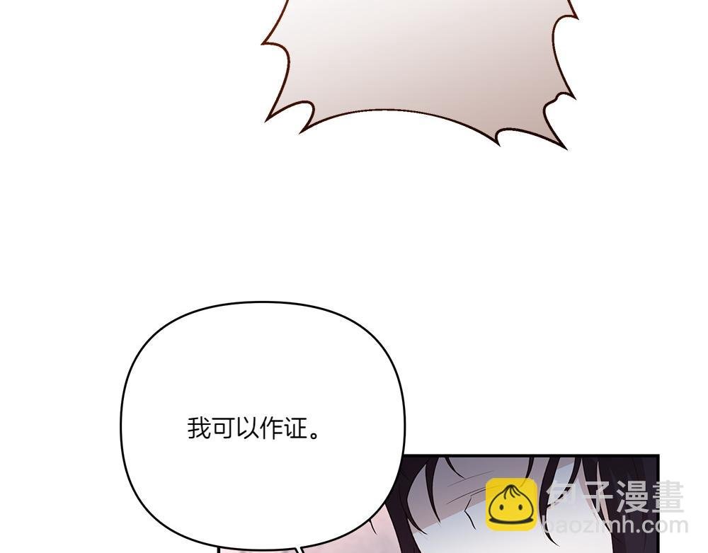 第66话 问罪