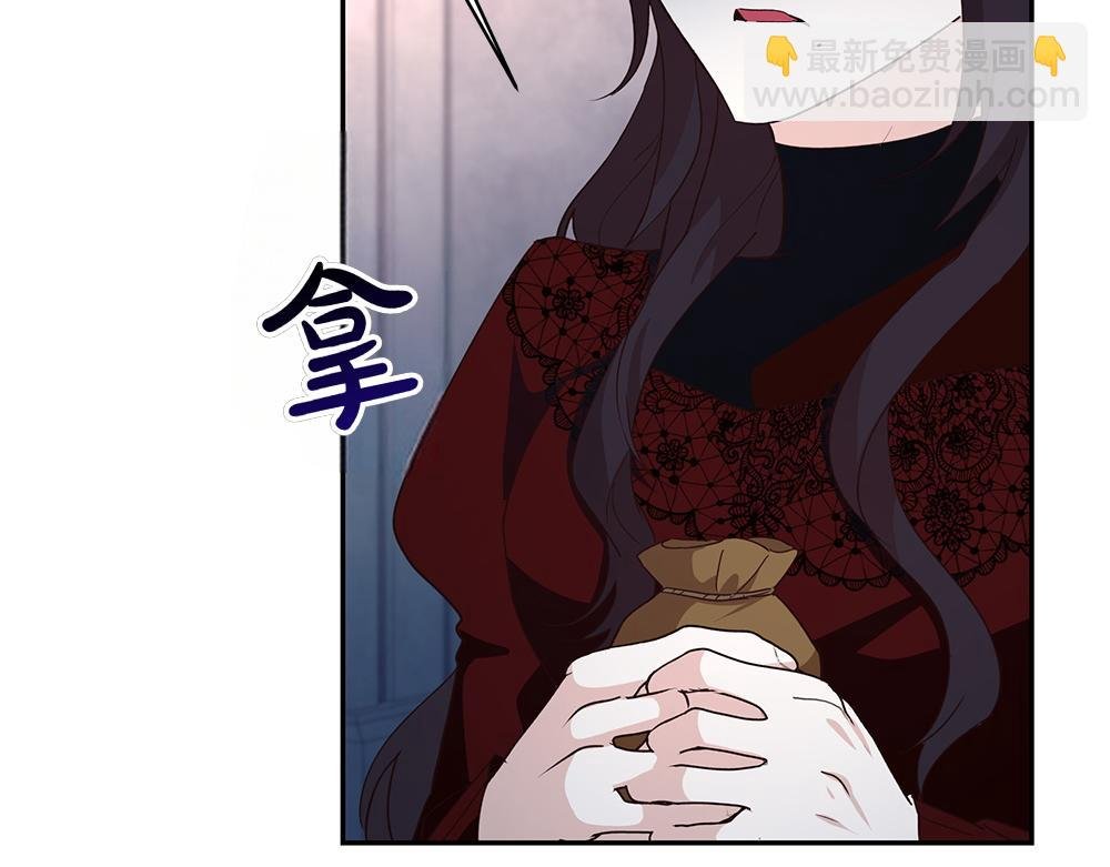 第66话 问罪