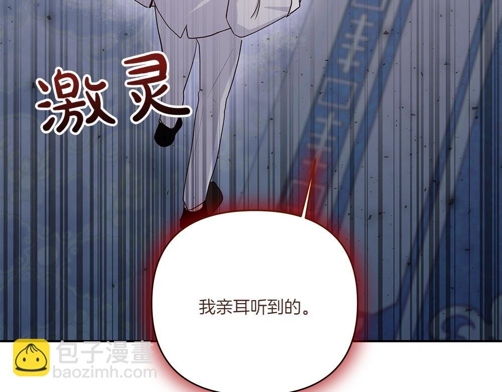 第66话 问罪
